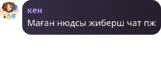 🏃‍♀️ emoji Қазақстан айғырлары pack by @QuotLyBot Telegram sticker 22 of 120