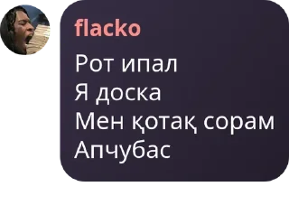 😌 emoji Қазақстан Айғырлары pack by @QuotLyBot Telegram sticker 13 of 93