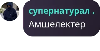 👩‍💻 emoji Қазақстан Айғырлары pack by @QuotLyBot Telegram sticker 6 of 93