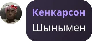 🎥 emoji Қазақстанның айғырлары pack by @QuotLyBot Telegram sticker 10 of 120