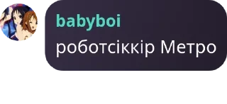Sticker from Қазақстан айғырлары pack by @QuotLyBot