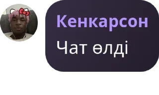 🧜‍♀️ emoji Қазақстанның айғырлары pack by @QuotLyBot Telegram sticker 24 of 120