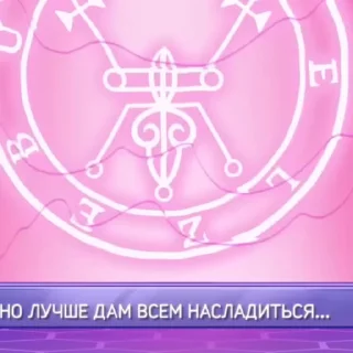 🌟 emoji Вельзевул @Auroraloy Telegram sticker 11 of 60