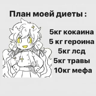 Sticker from Шарлотта Q84