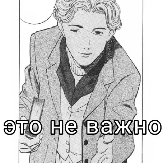 👍 emoji Богдан Telegram sticker 16 of 16