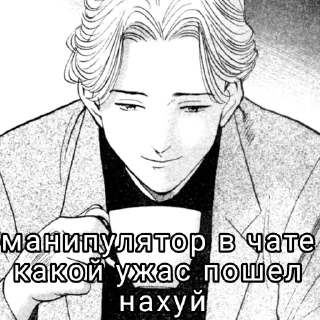 👍 emoji Богдан Telegram sticker 8 of 16
