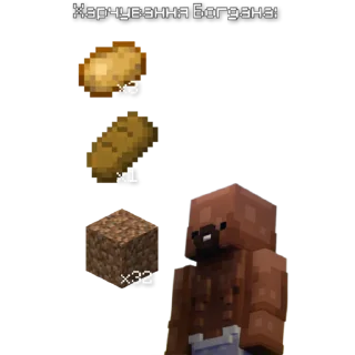 😫 emoji Богдан і кєнти Telegram sticker 6 of 33