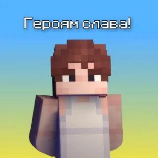 🇺🇦 emoji Богдан і кєнти Telegram sticker 5 of 33