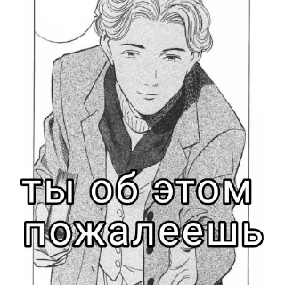 👍 emoji Богдан Telegram sticker 14 of 16