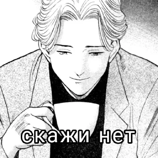 👍 emoji Богдан Telegram sticker 12 of 16