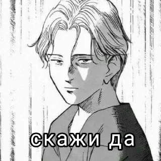 👍 emoji Богдан Telegram sticker 9 of 16