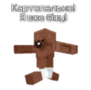 🚶‍♂️ emoji Богдан і кєнти Telegram sticker 7 of 33