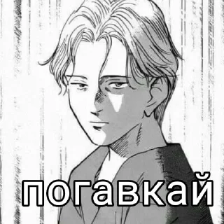 Sticker from Богдан