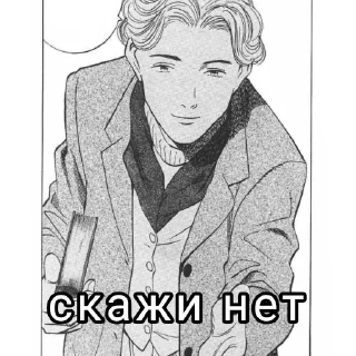👍 emoji Богдан Telegram sticker 11 of 16