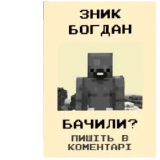 🥔 emoji Богдан і кєнти Telegram sticker 14 of 33