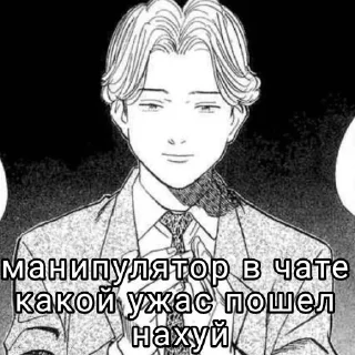 👍 emoji Богдан Telegram sticker 7 of 16