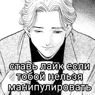 👍 emoji Богдан Telegram sticker 5 of 16
