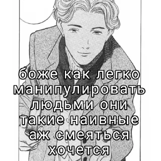 👍 emoji Богдан Telegram sticker 6 of 16