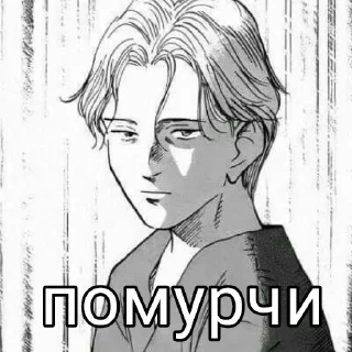 Sticker from Богдан