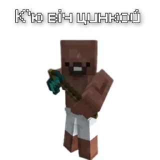 ☯️ emoji Богдан і кєнти Telegram sticker 13 of 33