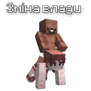 🤨 emoji Богдан і кєнти Telegram sticker 19 of 33