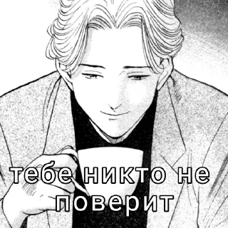 👍 emoji Богдан Telegram sticker 13 of 16