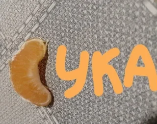 Sticker from прима ворлд доминейшн