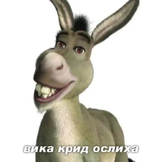 Sticker from прима ворлд доминейшн