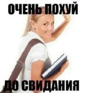 Sticker from мюсли и песни