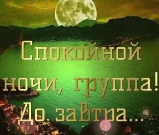Sticker from мюсли и песни
