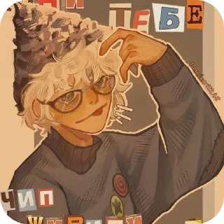 Sticker from 🐯 Shaggy Tiger