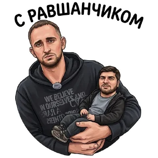 Sticker from ЛИТВИН от @hypestickbot