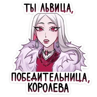Sticker from Карина