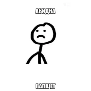 ☹️ emoji я королева ЧАЯЯЯЯЯ | via sticked.app Telegram sticker 19 of 120
