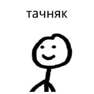 😂 emoji я королева ЧАЯЯЯЯЯ | via sticked.app Telegram sticker 23 of 120