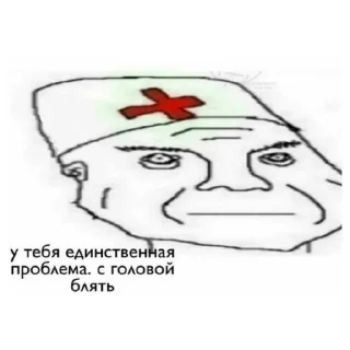 🤕 emoji я королева ЧАЯЯЯЯЯ | via sticked.app Telegram sticker 17 of 120