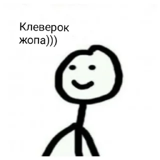 ☘️ emoji я королева ЧАЯЯЯЯЯ | via sticked.app Telegram sticker 5 of 120