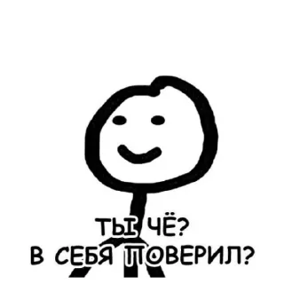 ❓ emoji я королева ЧАЯЯЯЯЯ | via sticked.app Telegram sticker 20 of 120