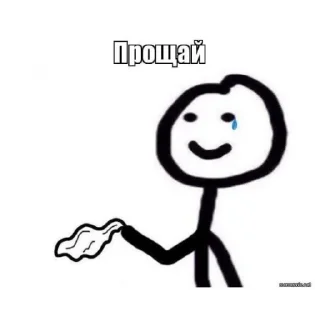 😢 emoji я королева ЧАЯЯЯЯЯ | via sticked.app Telegram sticker 9 of 120