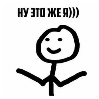 🙂 emoji я королева ЧАЯЯЯЯЯ | via sticked.app Telegram sticker 13 of 120