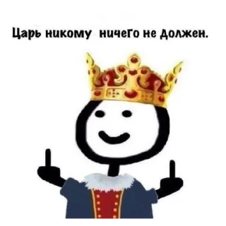 👑 emoji я королева ЧАЯЯЯЯЯ | via sticked.app Telegram sticker 8 of 120