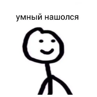 🤨 emoji я королева ЧАЯЯЯЯЯ | via sticked.app Telegram sticker 22 of 120