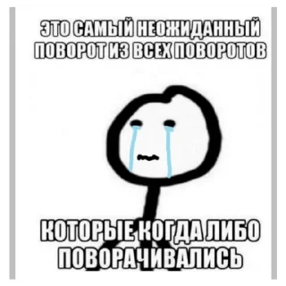 😳 emoji я королева ЧАЯЯЯЯЯ | via sticked.app Telegram sticker 14 of 120