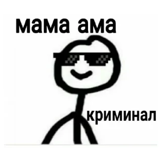 😎 emoji я королева ЧАЯЯЯЯЯ | via sticked.app Telegram sticker 18 of 120