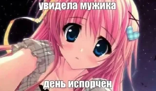 Приехали @Packek sticker 2