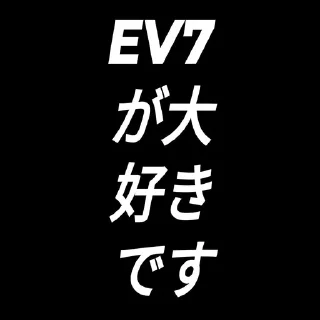 🌟 emoji nØ ҿv⁷†︎ Telegram sticker 14 of 39