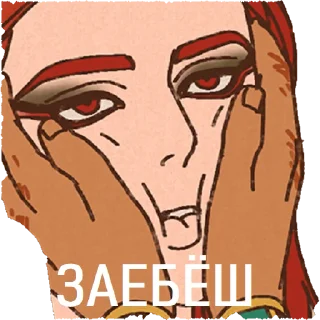 🫤 emoji ENNEAD: Seth Telegram sticker 6 of 70