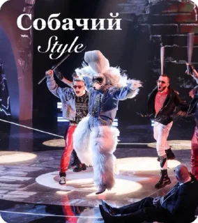 Sticker from ПУУУУДЕЛЬ❤️‍🔥❤️‍🔥❤️‍🔥
