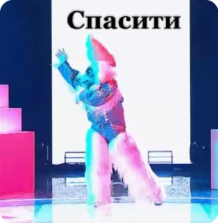 Sticker from ПУУУУДЕЛЬ❤️‍🔥❤️‍🔥❤️‍🔥