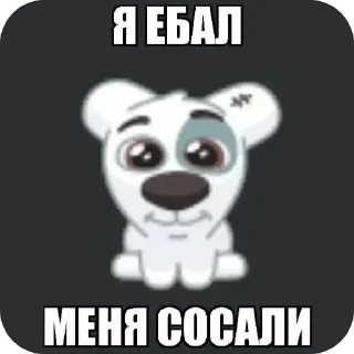 🖼 emoji Чат общения core: Telegram sticker 9 of 116